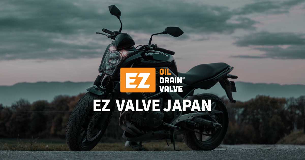 2輪ユーザー情報 | 適合車種＆サイズ | EZバルブ JAPAN